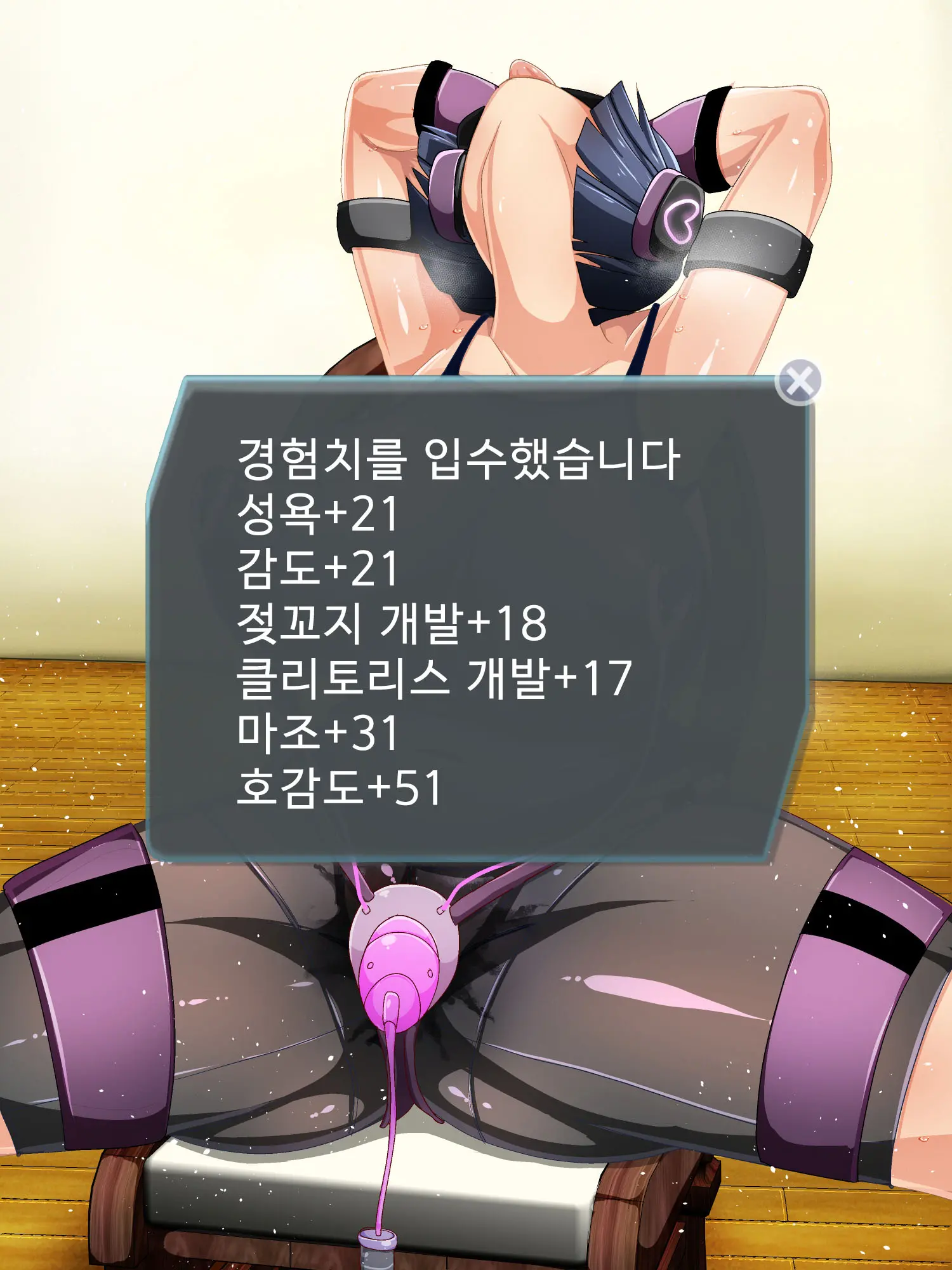 Genjitsu Kaihen Game Okaa-San Controller L 현실개변게임 엄마 컨트롤러